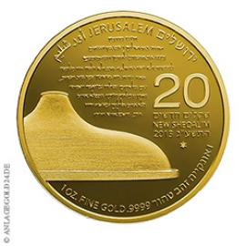 1 oz Goldenes Jerusalem - Schrein des Buches Israel 2013
